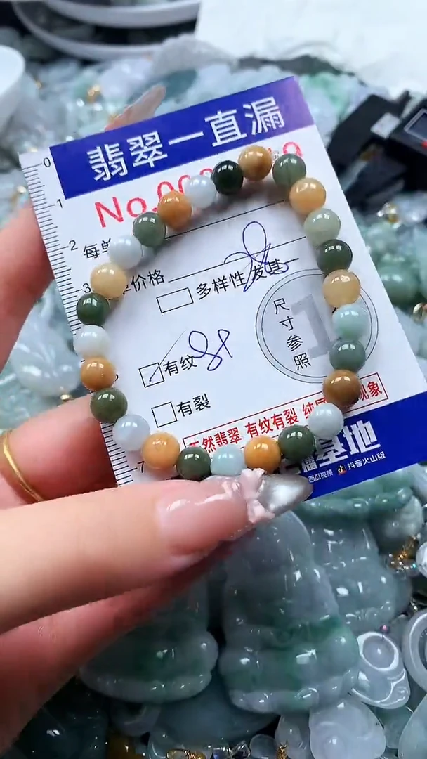 吊坠(不含链)未镶嵌翡翠2519