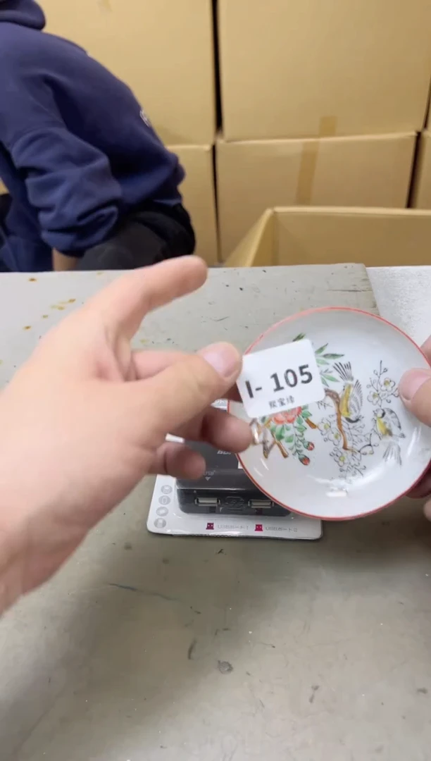 瓷片105聚宝缘海陶精选