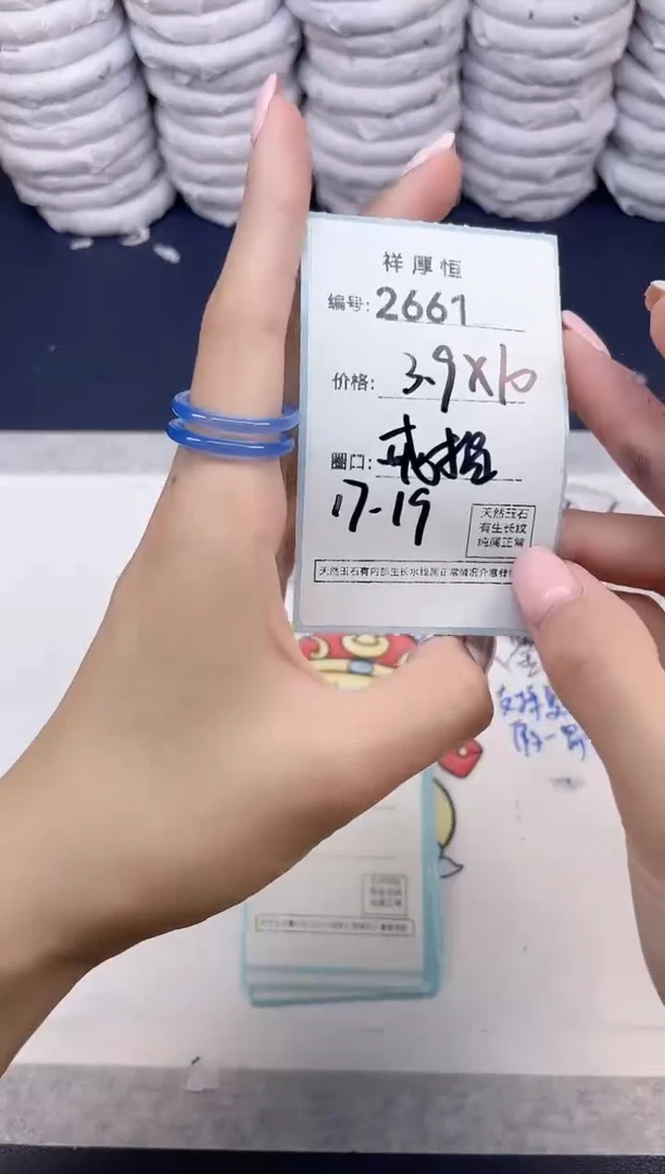 玛瑙/玉髓手镯未镶嵌2661