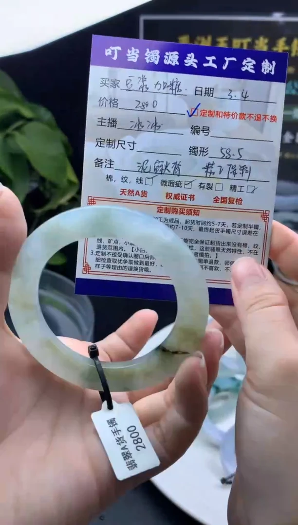 【闪购商品】定制翡翠翡翠手镯定制未镶嵌翡翠手镯定制