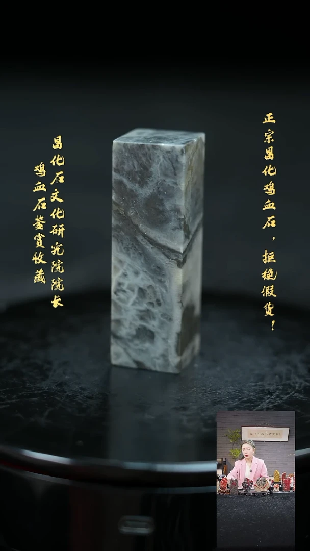 【闪购商品】昌化石221100000000000