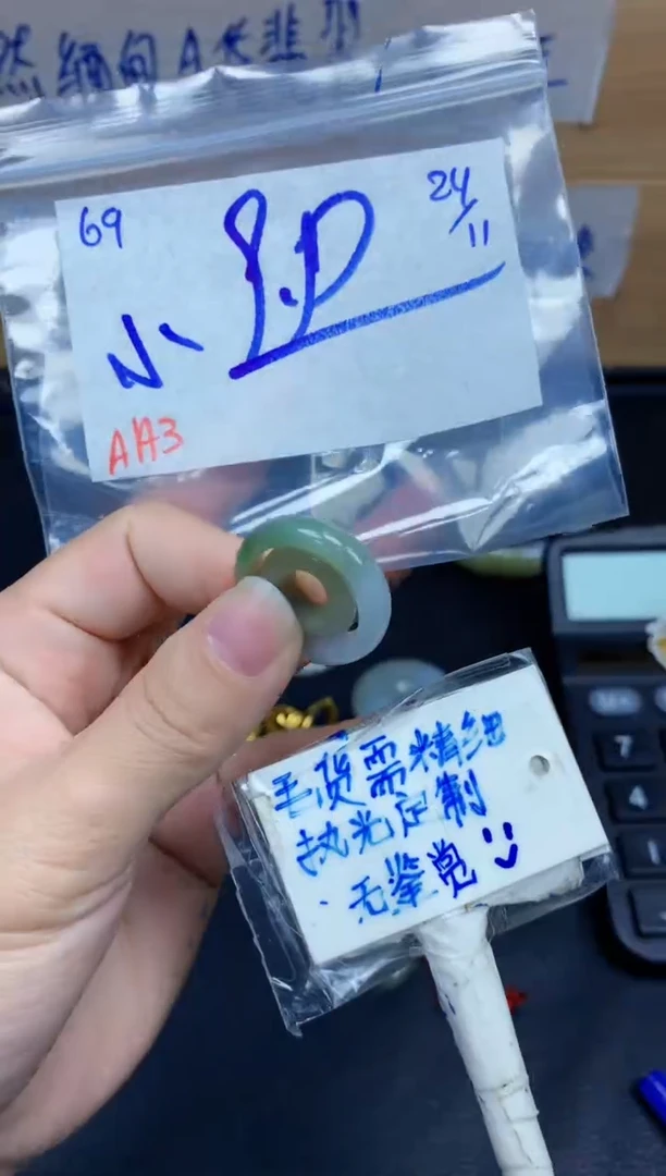 未镶嵌定制翡翠?**熙69毛货需精细抛光挂件多样性拍一发一