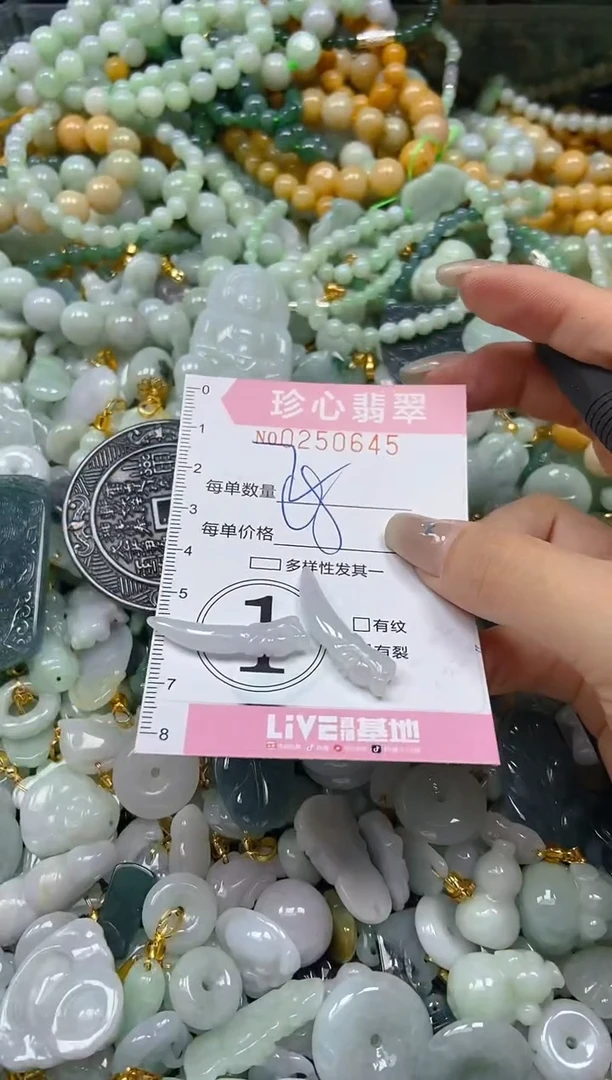 翡翠未镶嵌颈饰闪购0250645