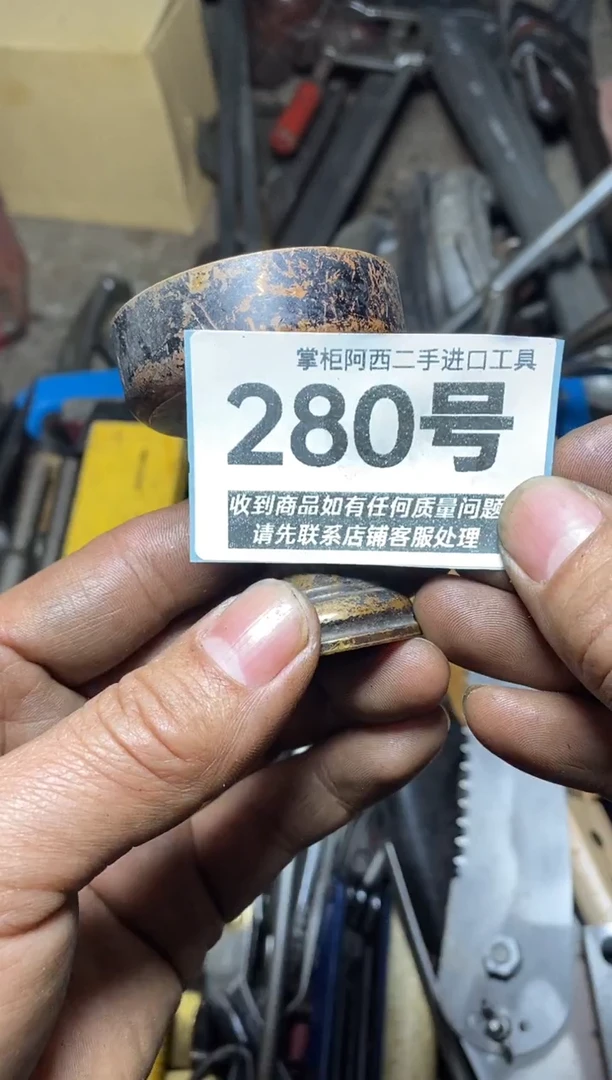 海*五金工具手动工具
