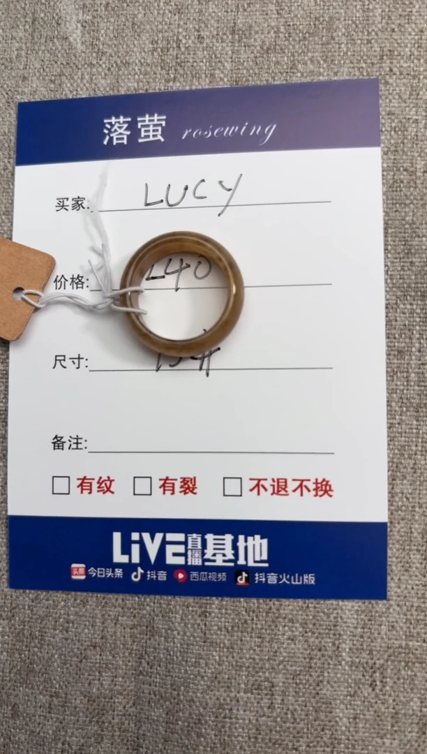 【闪购商品】和田玉（糖玉）戒指未镶嵌1