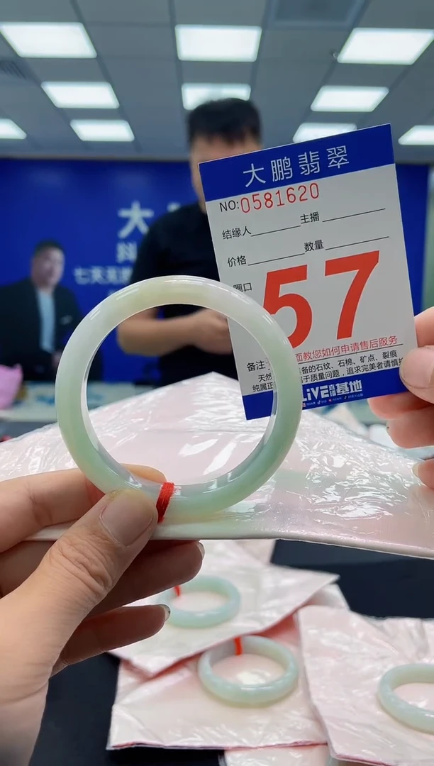 未镶嵌手镯翡翠AAAAAAAAAA