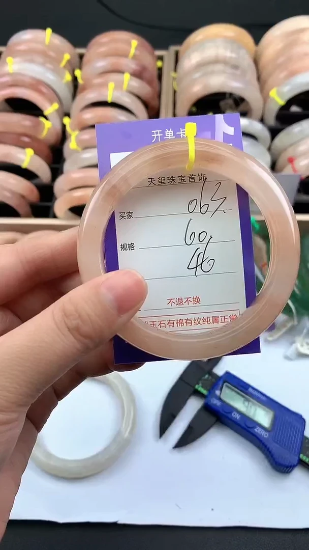 未镶嵌手镯石英质玉063