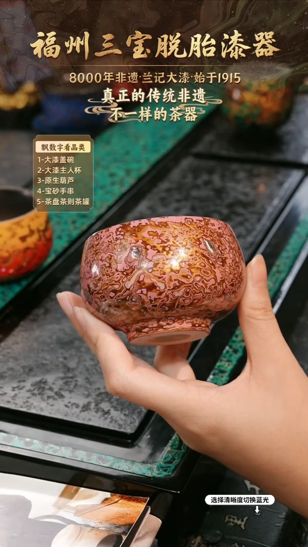 兰记手工漆器-一物一拍 以商品图片为主