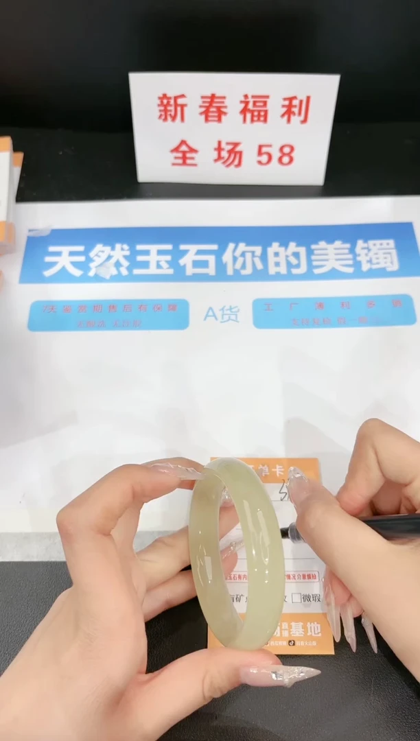 【闪购商品】石英质玉手镯未镶嵌318