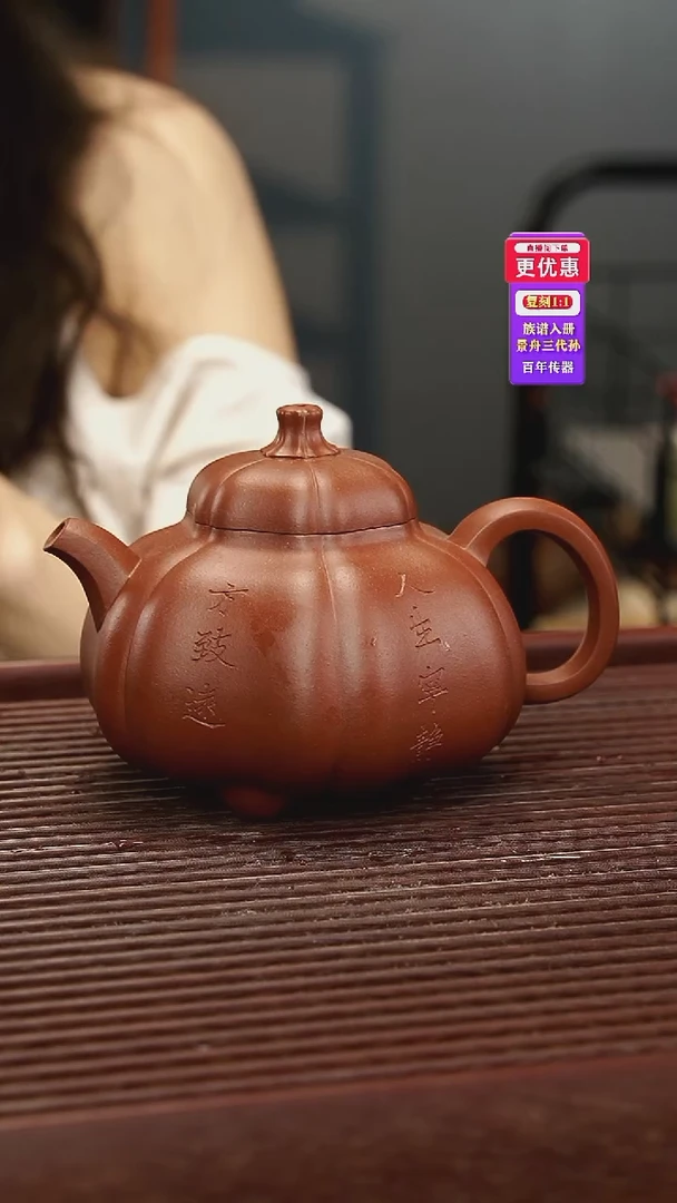 茶壶紫砂紫砂壶紫砂壶