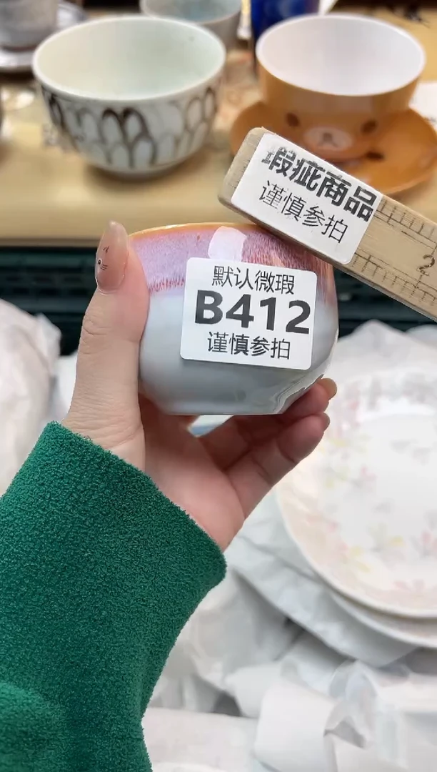 瓷片往**日   412