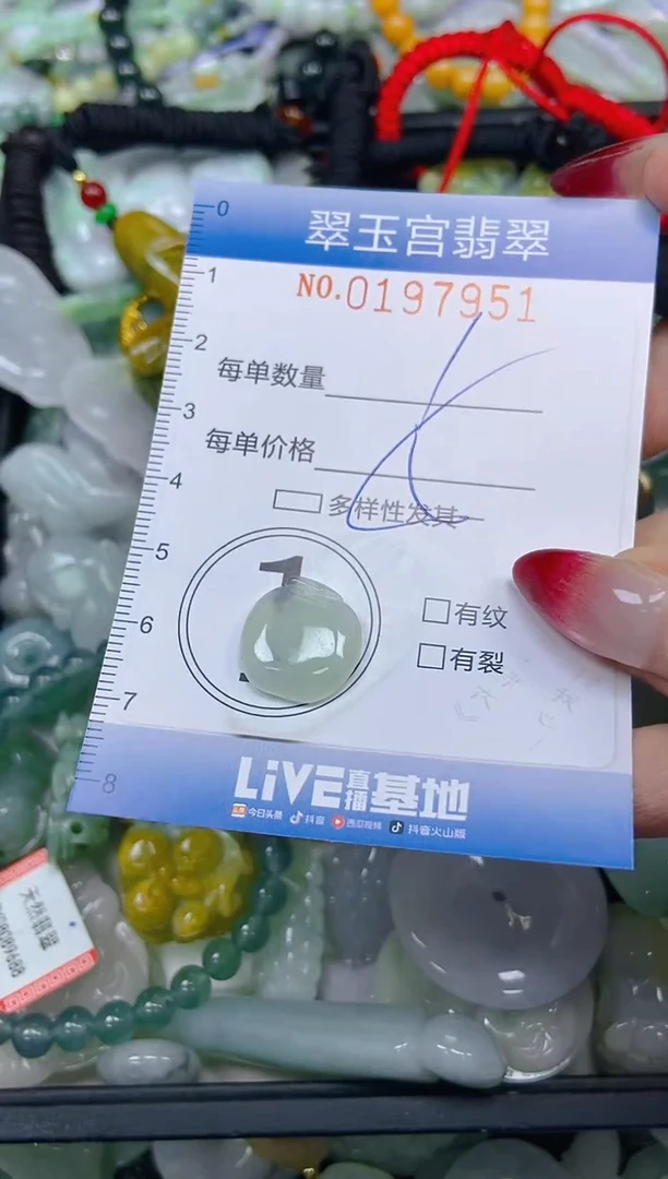 颈饰未镶嵌翡翠闪购0197951
