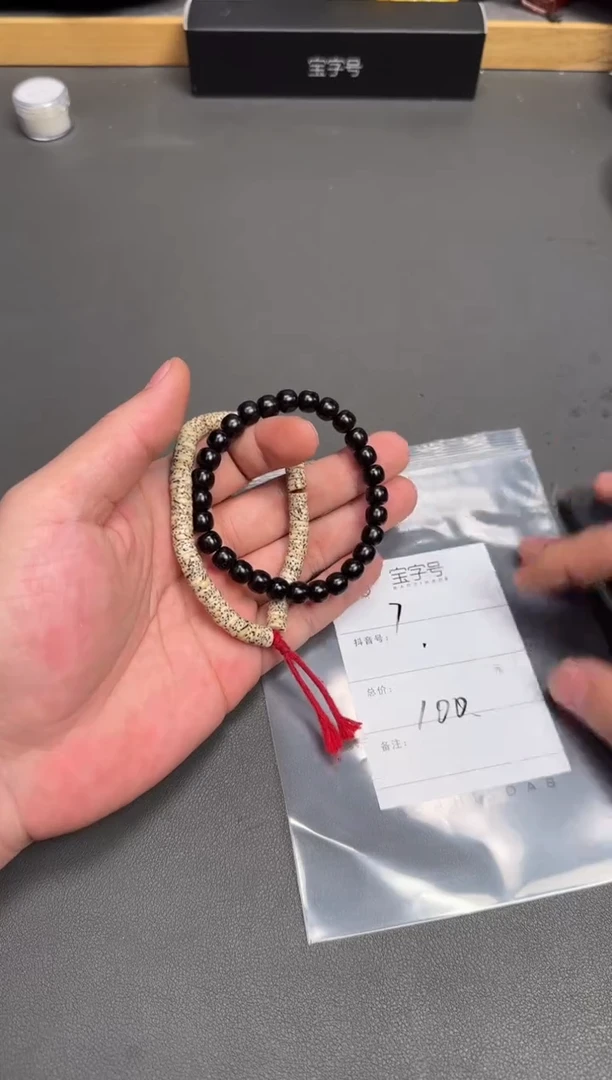 吊坠椰蒂闪****版000600060006