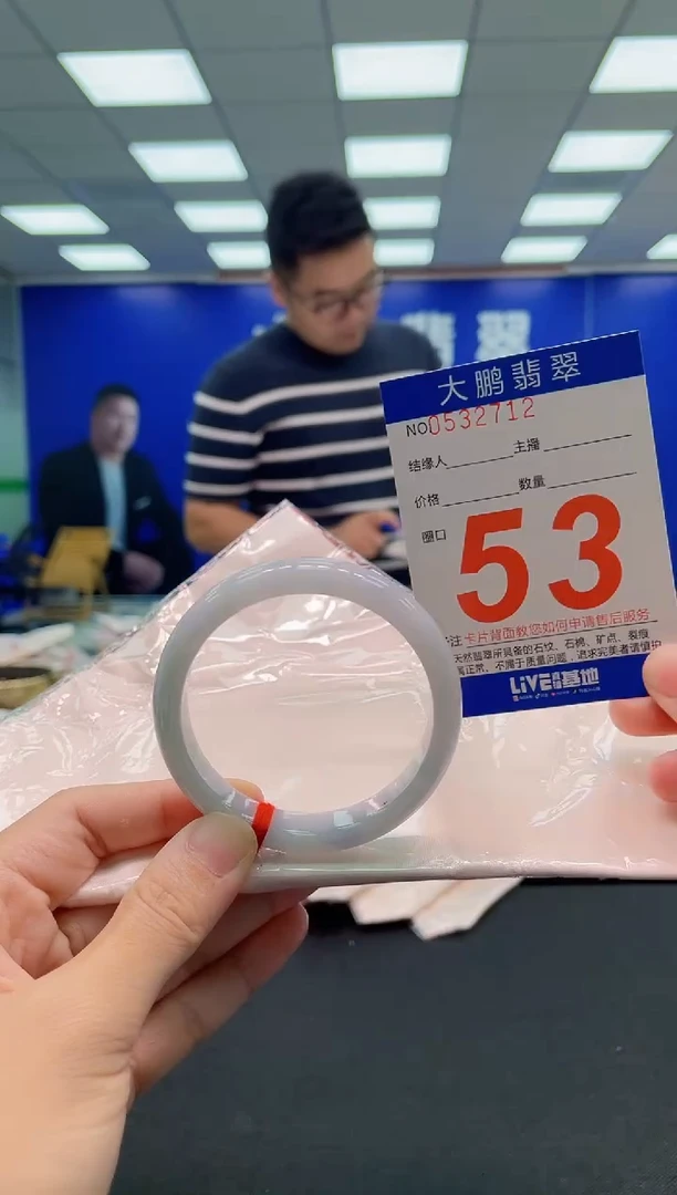 翡翠手镯未镶嵌AAAAAAAAA