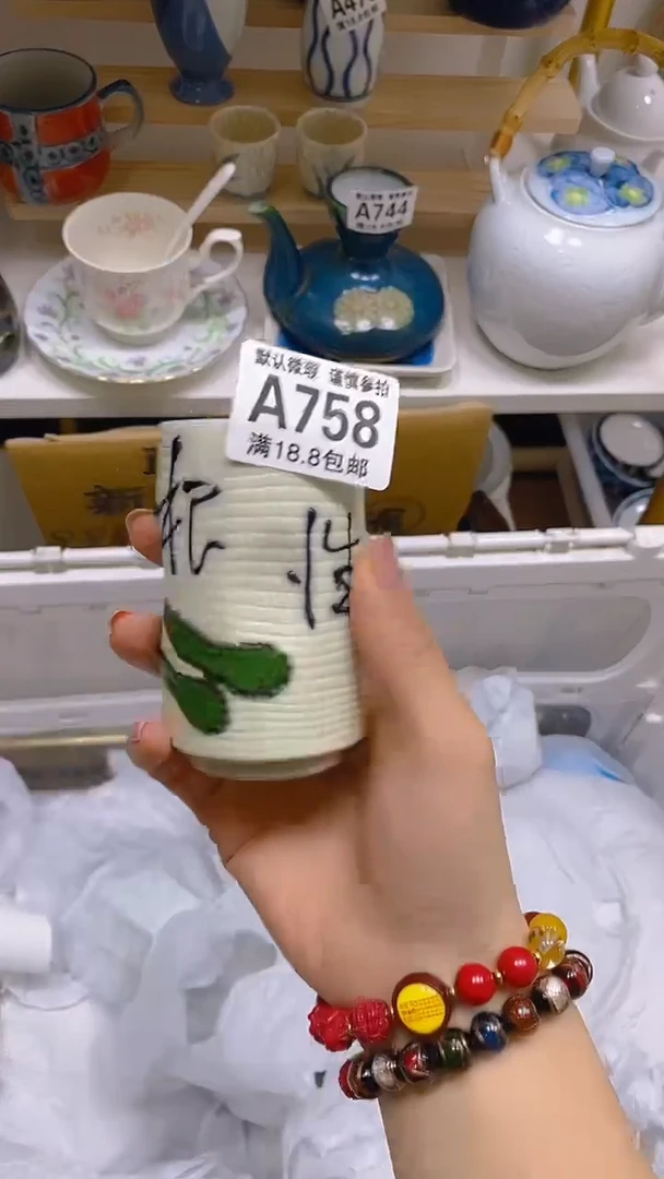 【闪购商品】其他瓷片【默认微瑕】--