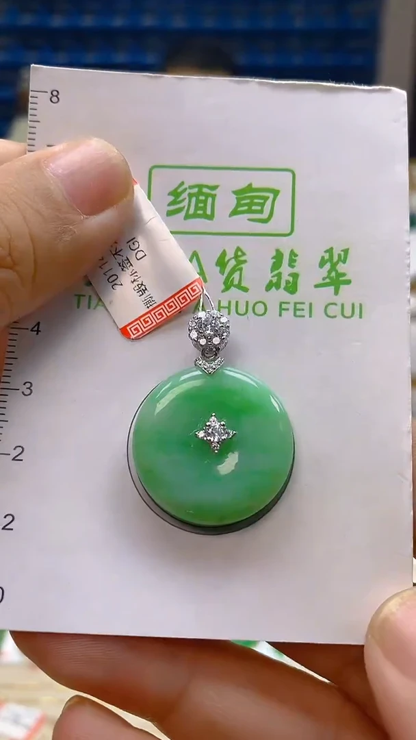 颈饰未镶嵌翡翠新号开播 全场乱卖