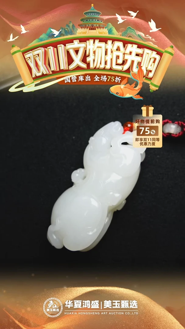 昌化石印石快**人111111