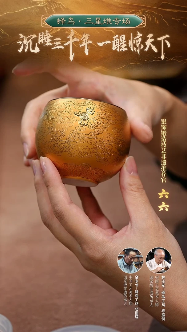 WCDQB047瓷器 金漆大圆龙戏珠白瓷包银杯