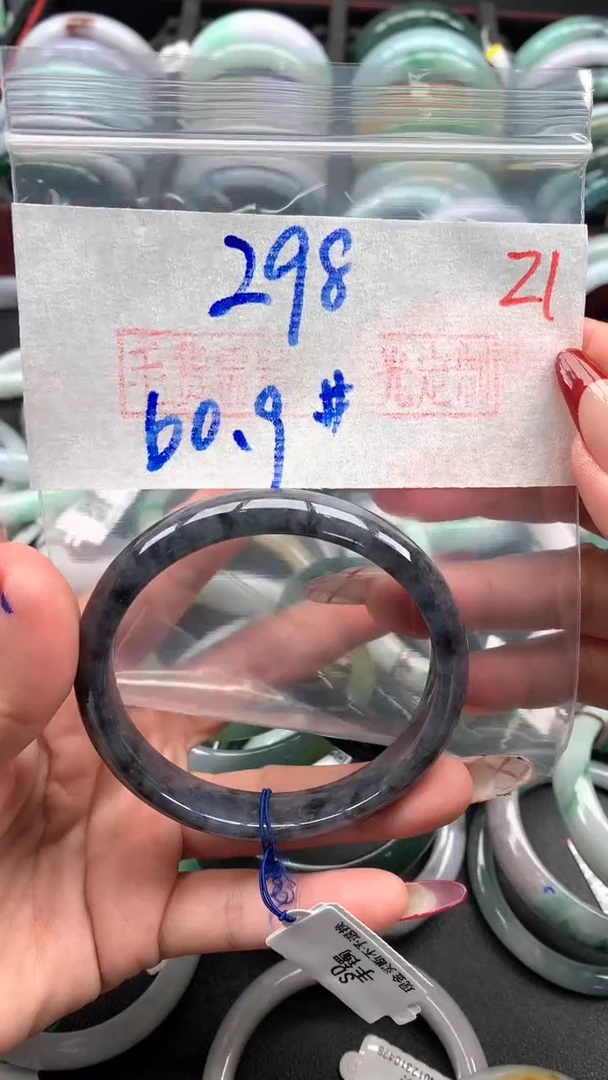 【闪购商品】定制翡翠未镶嵌毛货需精细抛光拍一发一