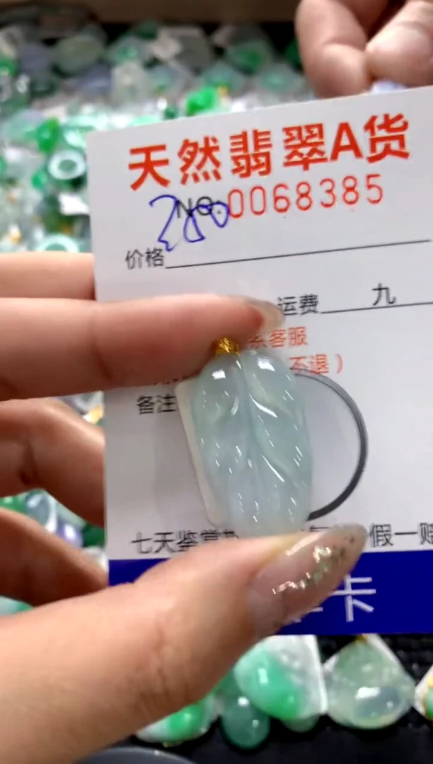 颈饰18K金镶嵌翡翠1111111111111111