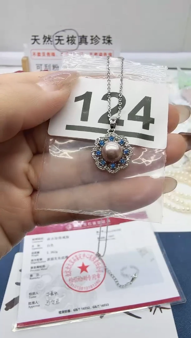 合金珠宝奇石淡水珍珠124