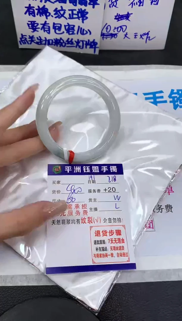 【闪购商品】翡翠手镯未镶嵌11111111111