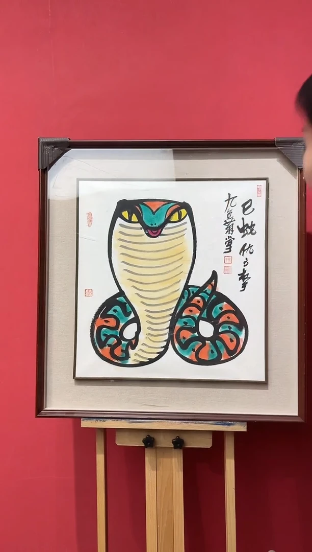 国画仇立权-2.25平尺-国画-画芯发货