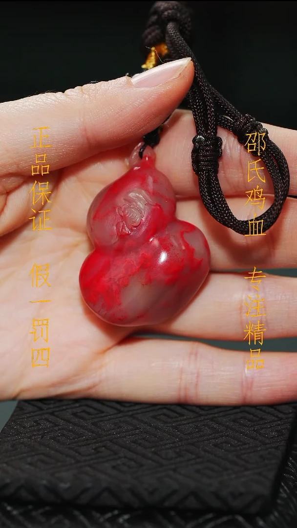 巴林鸡血石1111111111111