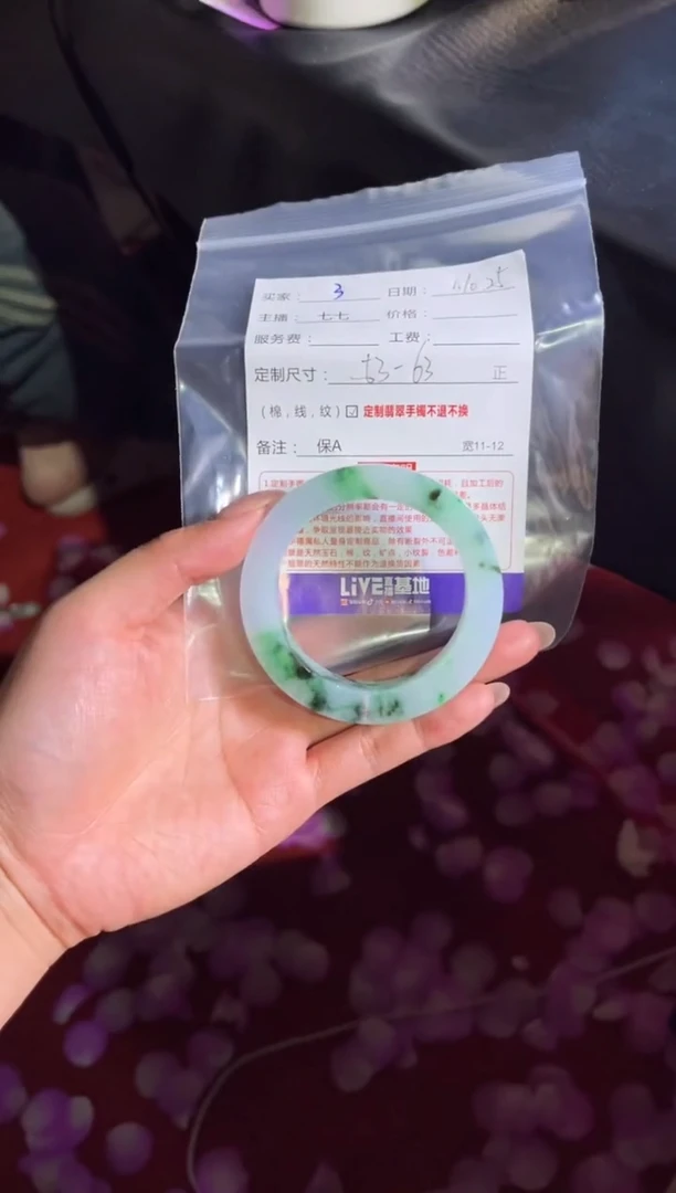 未镶嵌手镯定制翡翠豆*芽定制手镯不退不换