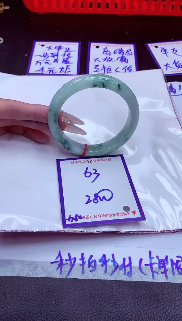 翡翠手镯未镶嵌11111111