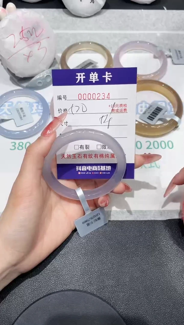 【闪购商品】玛瑙/玉髓手镯未镶嵌234