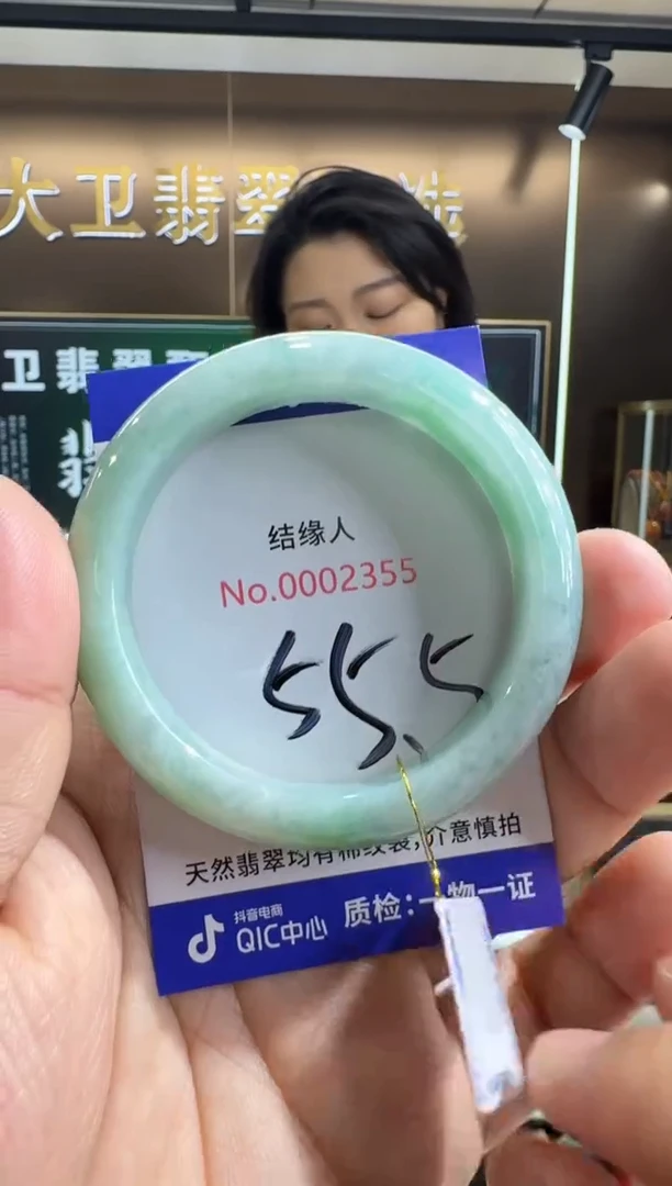 未镶嵌手镯翡翠天然缅甸a货