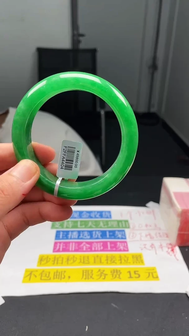下方闪购链接   59-60