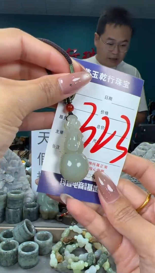 颈饰未镶嵌和田玉和田玉