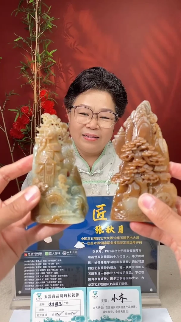 定制和田玉多样性拍一发一110182