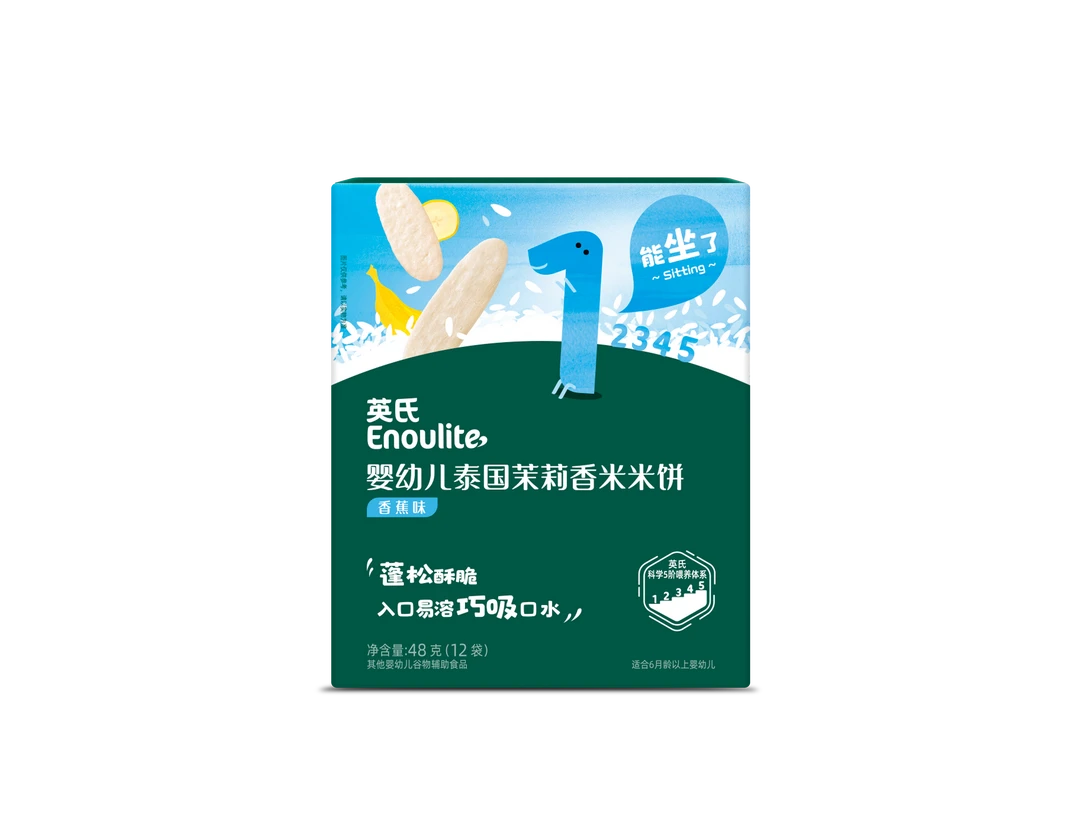 婴幼儿米饼婴儿辅食营养温和磨牙入口易溶不卡喉收敛口水
