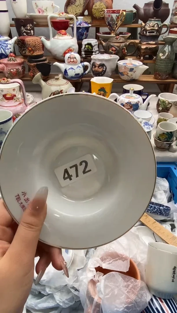 瓷片仲*闪购名称 瓷片