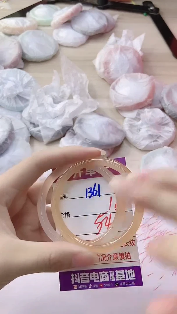 玛瑙/玉髓手镯未镶嵌1361