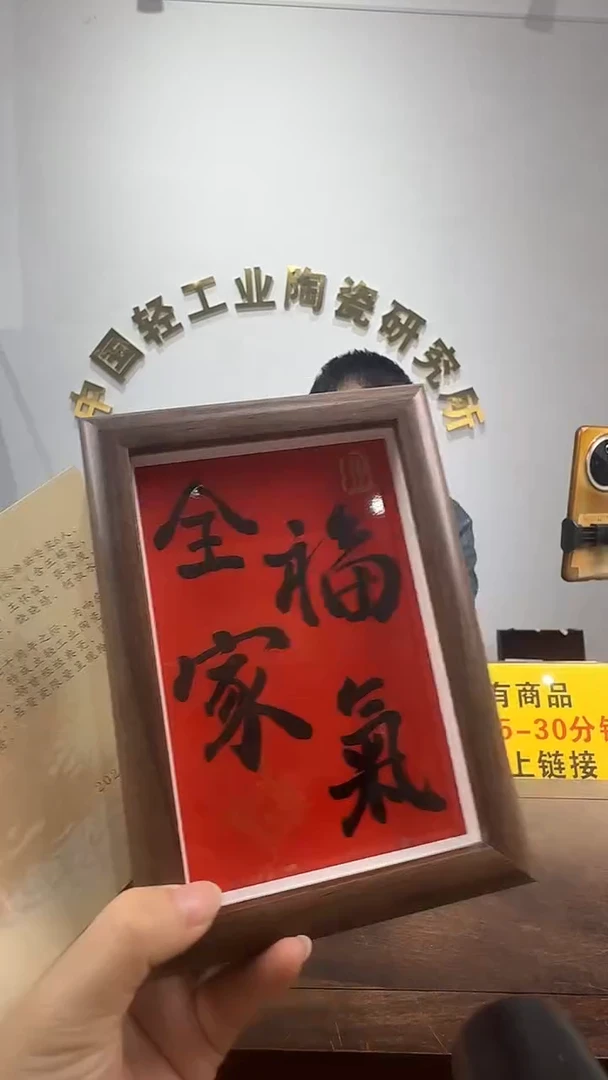 景德镇精美陶瓷瓷板画