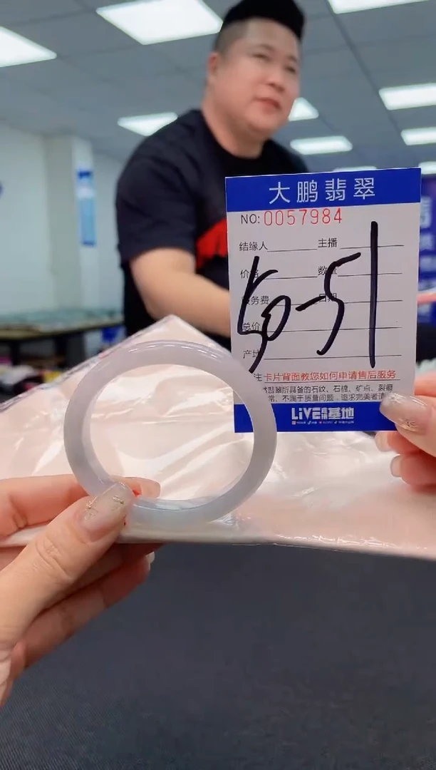 【闪购商品】翡翠手镯未镶嵌AAAAAAAAAA