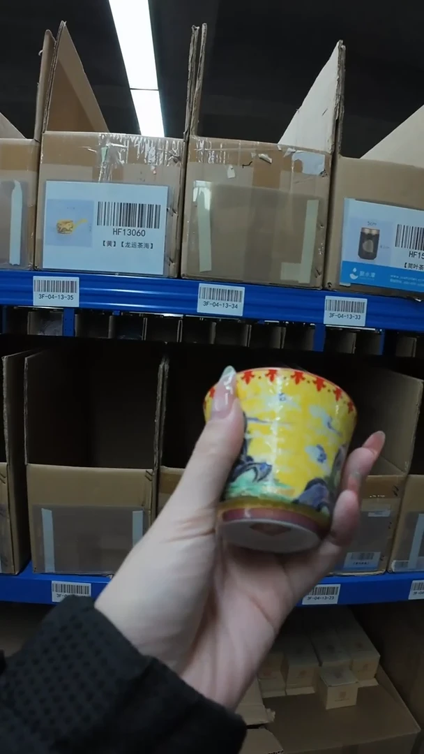 【印记48号杯】【礼盒装】