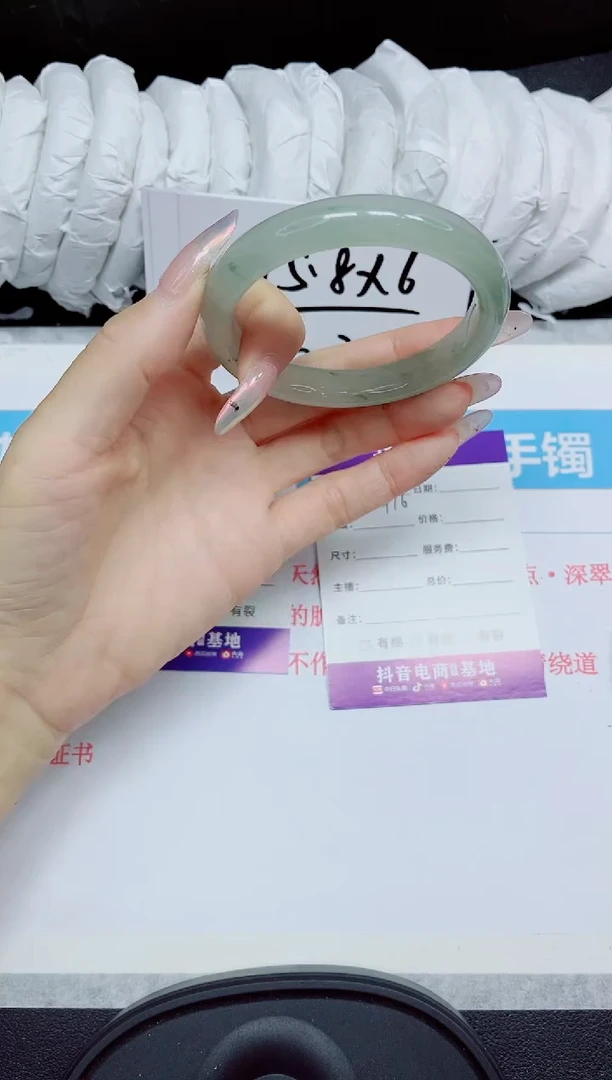 石英质玉手镯未镶嵌416