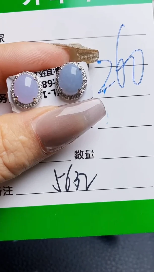 银S925镶嵌戒指翡翠5632