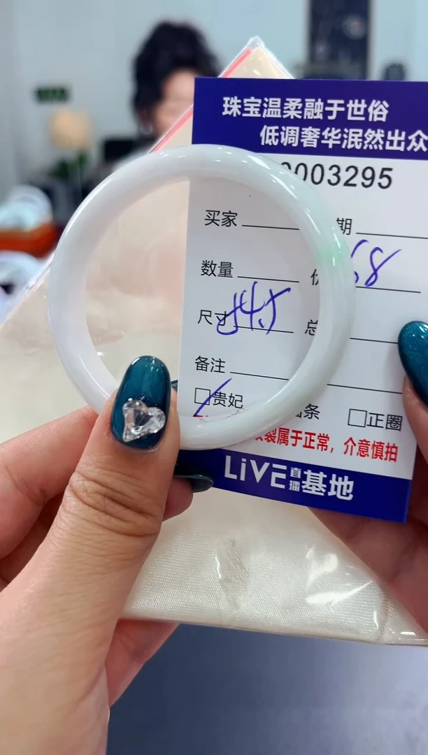 翡翠手镯未镶嵌天然缅甸A货翡翠