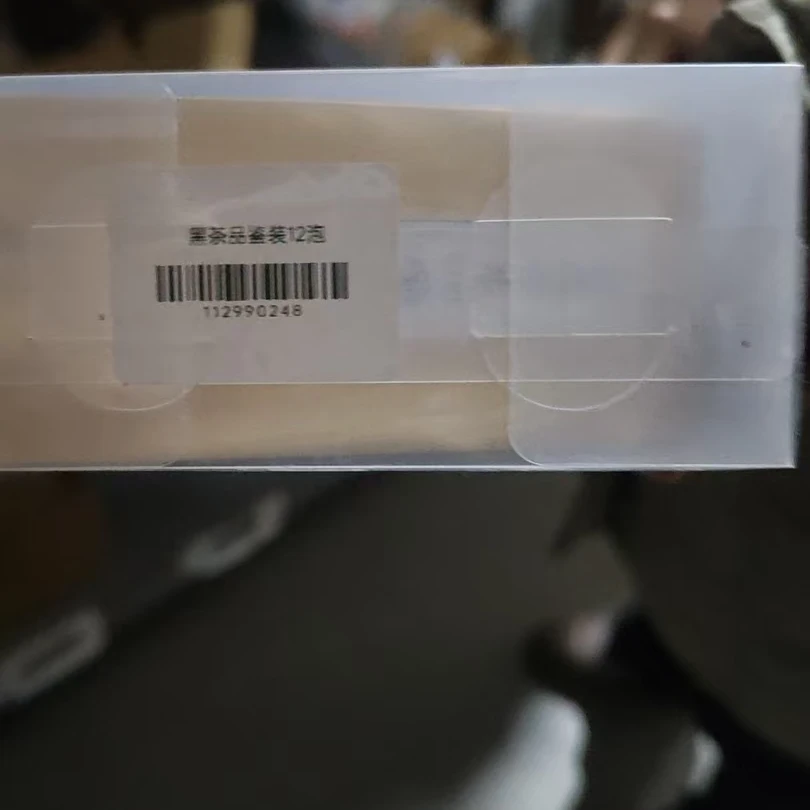 一盏云黑茶品鉴装12泡