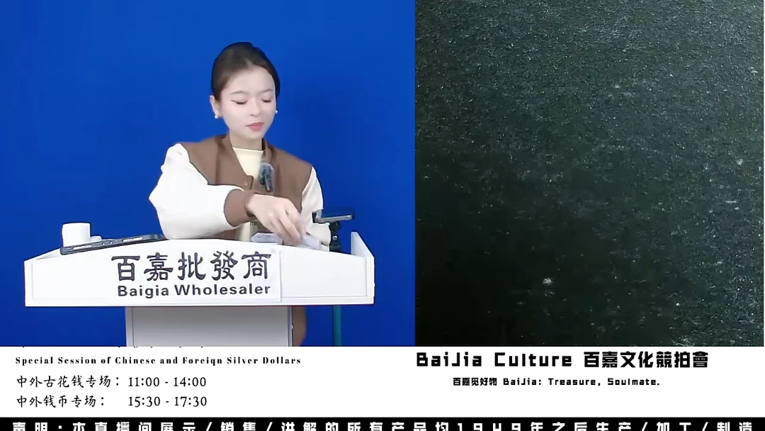 用****4直播盒子币一枚846