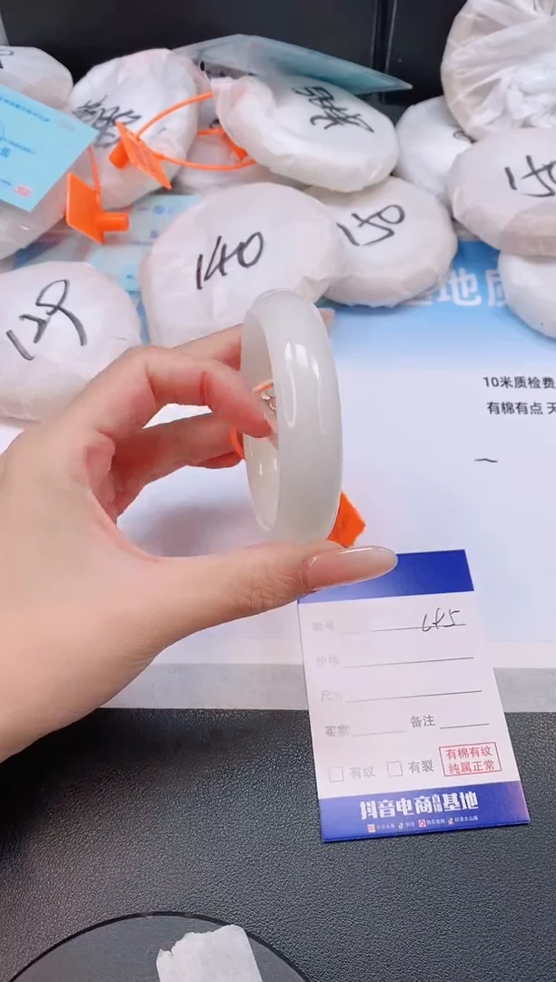 未镶嵌手镯和田玉7L95-54
