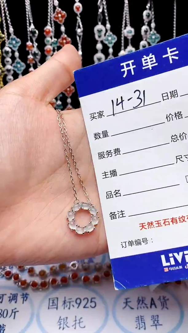 【闪购商品】翡翠戒指银S925镶嵌意林珠宝