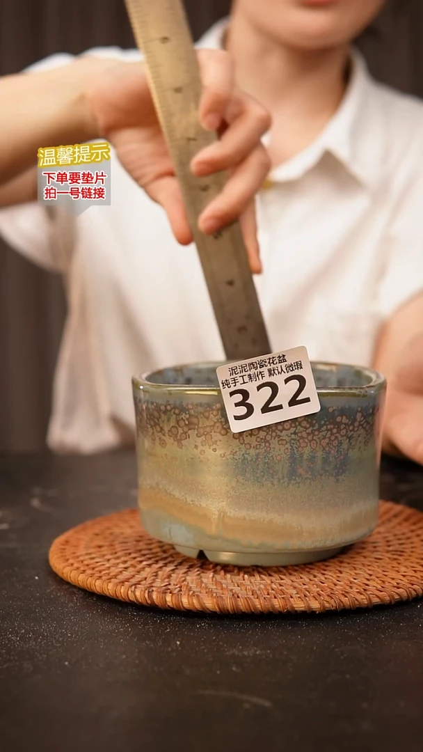 瓷片322内口径约10.5  外高约8.5