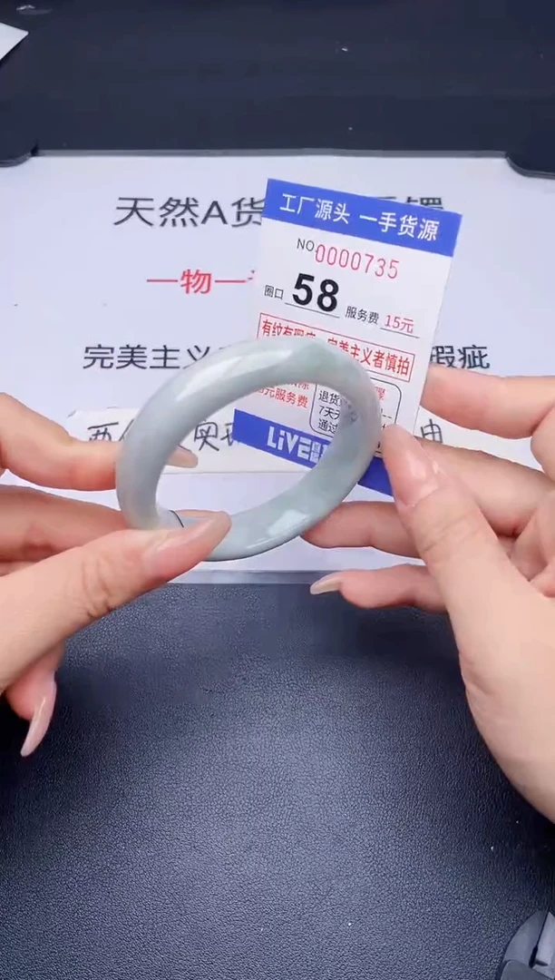 未镶嵌手镯翡翠翡翠手镯未镶嵌